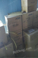 HW12广州废颜料回收  颜料  树脂 助剂 热熔胶