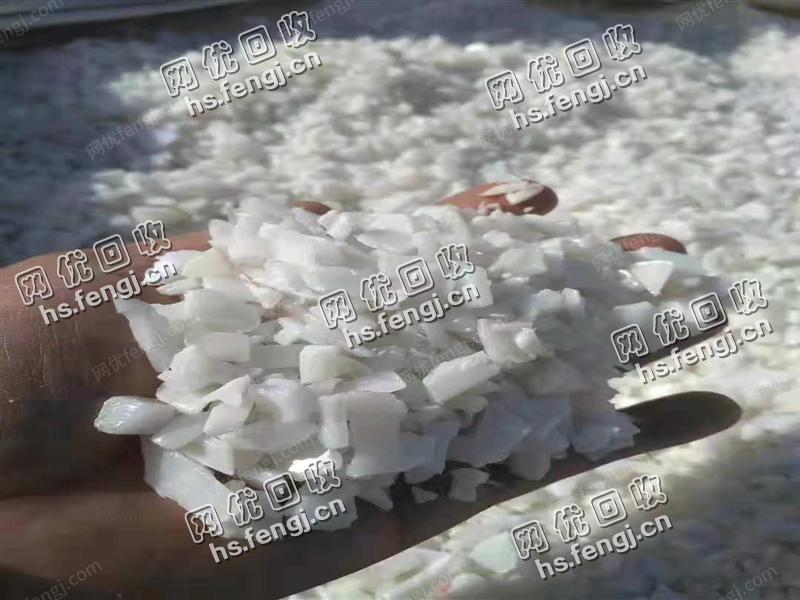 新疆库尔勒市出售PE白色注塑破碎料
