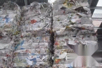 上海废品回收回收各种废纸废金属库存积压等等