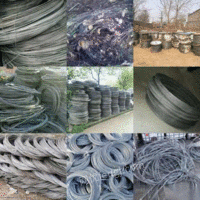 长期回收纸厂、化纤厂废旧打包钢丝、电厂废旧钢丝绞线