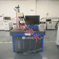 不锈钢激光打标机雕刻机 塑胶料激光打标机刻字打码机出售