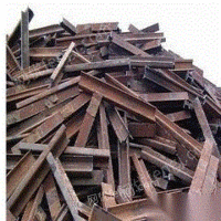 内蒙古呼和浩特高价回收各类废旧金属废铁废铜废铝不锈钢铝合金
