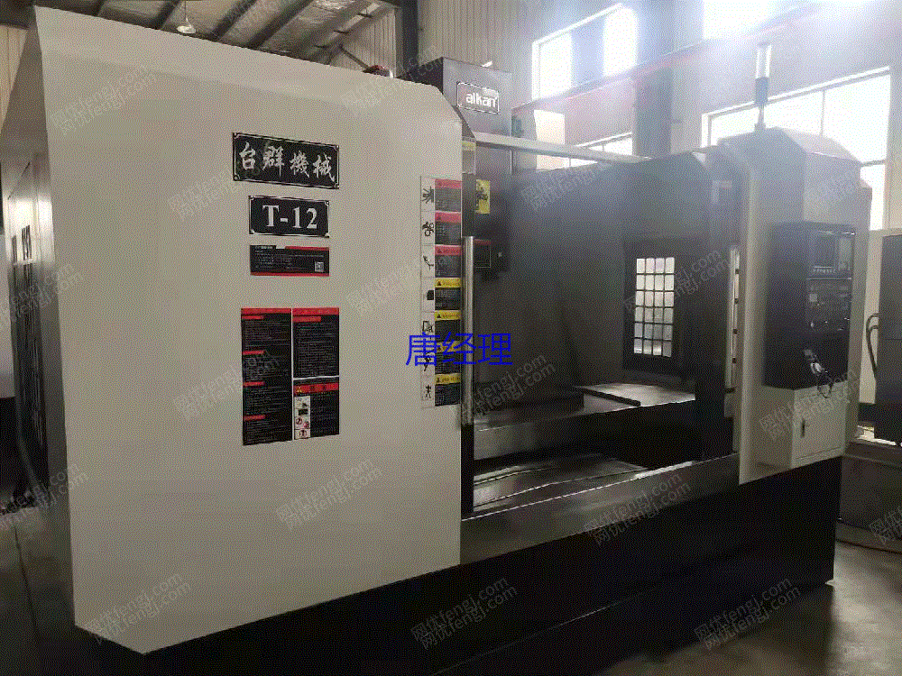 二手加工中心出售