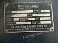 湖北武汉出售1台雷沃轮胎式装载机二手装载机电议或面议