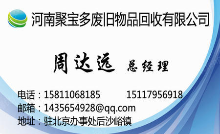 周达远
