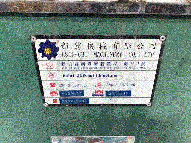 二手硫化机出售