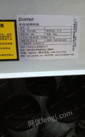 转让二手18年三华牌130公斤墙面涂料调色机宽71 深度84.高度1.3米，三华牌混匀机各一台 30000元