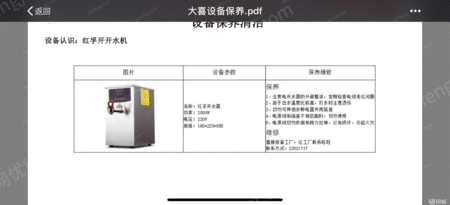冰箱出售