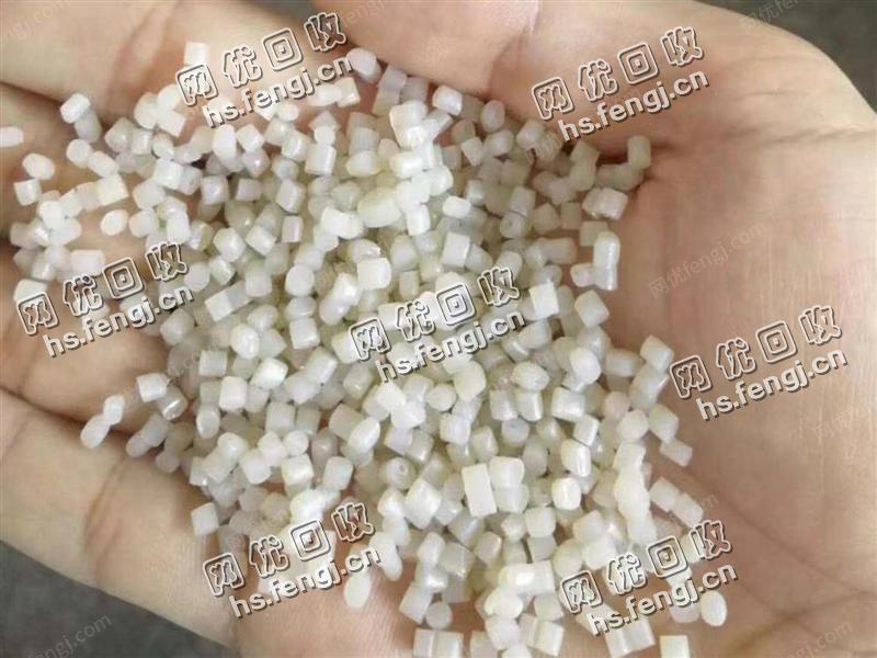 湖北鄂州地区出售白色HDPE酱油壶颗粒