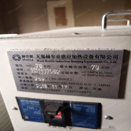 二手铸造厂设备出售