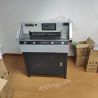 数控切纸机剪纸机 出售