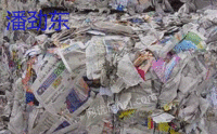 桂林回收杂志纸.印刷废纸.工厂废纸.废报纸.废书本杂志.废黄板纸