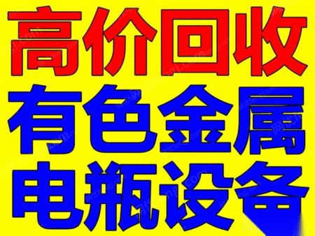 电脑出售