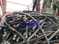 山东长期高价回收废旧电线电缆