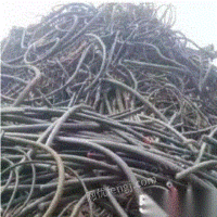 大量回收废铜 废铁 废铝 金属 电线 电缆清理仓库