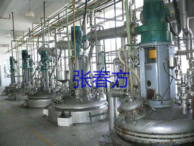 Чжэцзян купить химическое оборудование завода