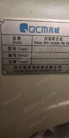 印染厂二手设备出售