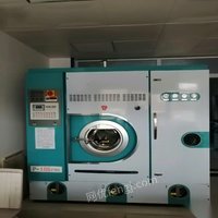 低价出售九成新干洗设备一套，包括一台四氯乙烯干洗机，一台流水线挂衣机等
