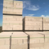 大量生产加气砖，沙石