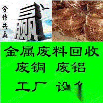 電力設備備件出售