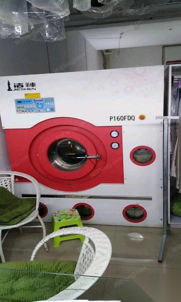 99成新干洗店设备出售 45000元