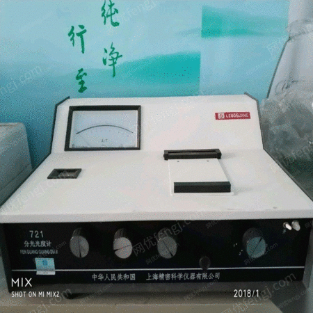二手仪器设备出售