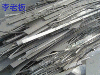 东莞废铝等有色金属回收 东莞废铝等有色金属回收
