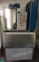 9成新.1.5t制冰机，片冰机 20000元出售