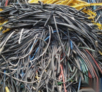 高价回收废铁废铜旧电缆、各类二手回收