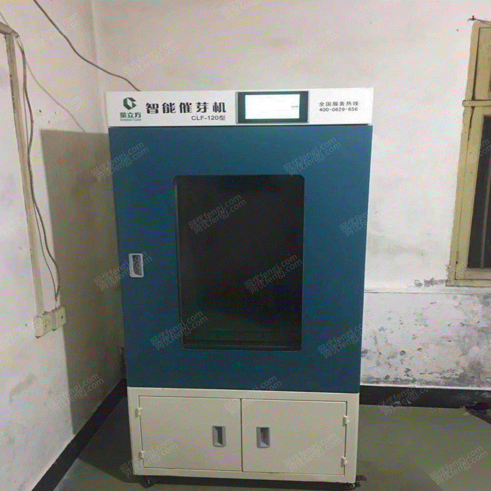 其它农业机械出售