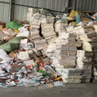 专业回收单位大量废书,文件销毁,铜板书,废报纸