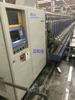 Sell used automatic winder