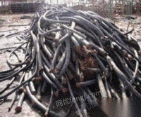 石狮电缆回收 电线回收 废旧电线 废旧电缆回收