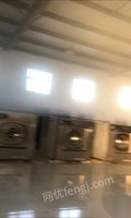 营业中的大型酒店洗涤厂转让.有100公斤6台.70公斤2台洗衣机.100公斤烘干机4台.烫平机2台.折叠机2台