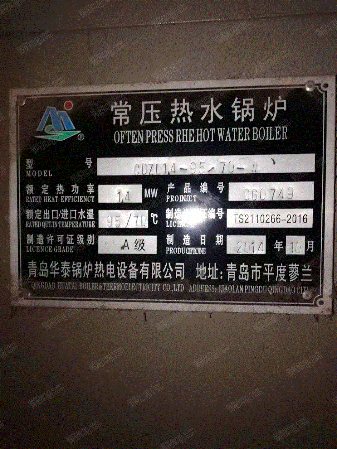 其它工业锅炉价格