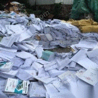 高价回收废纸 上门回收各种废品 报纸 单页纸铜版纸