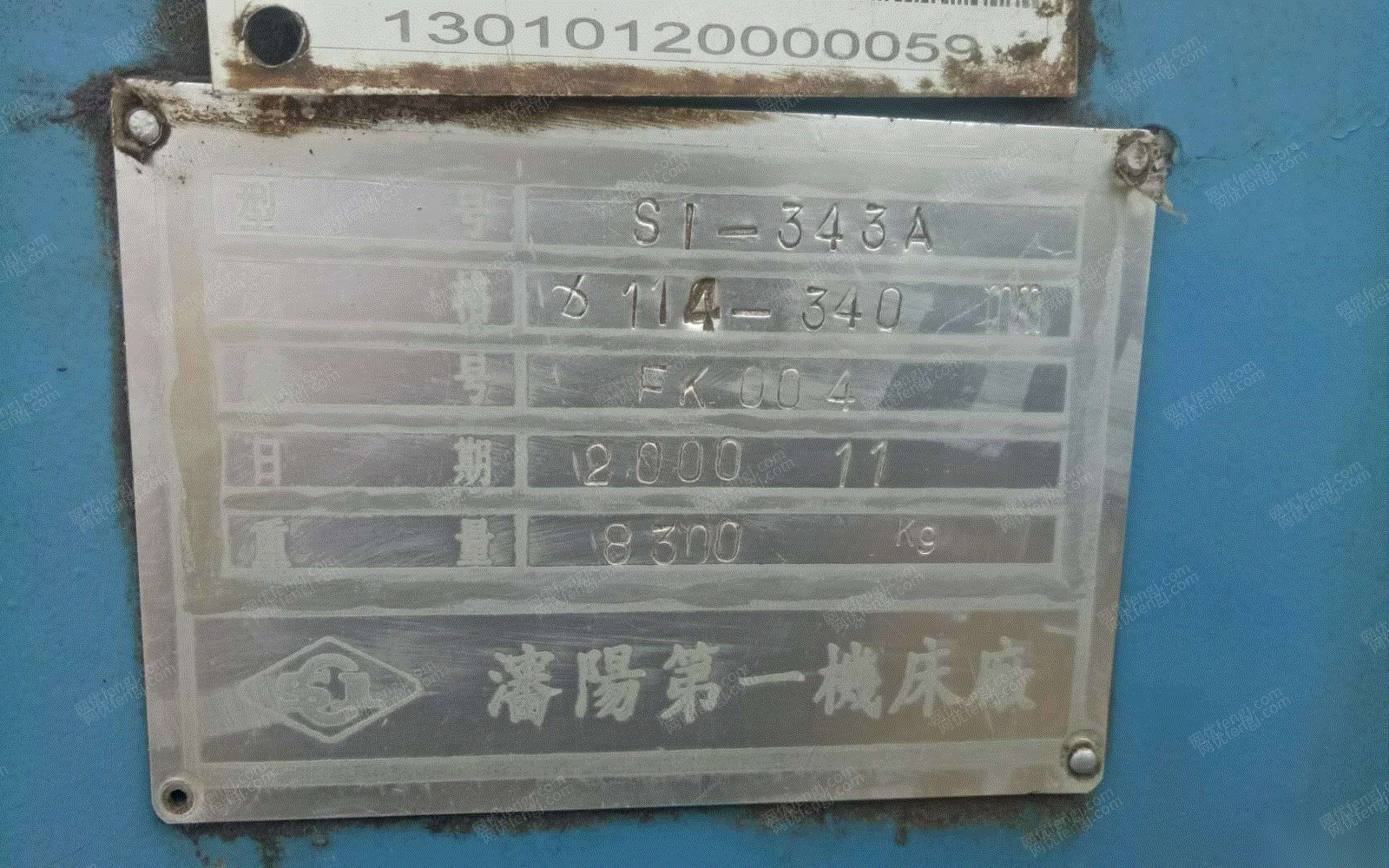 其他冶炼设备转让