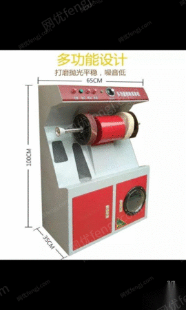 二手制鞋设备出售
