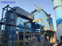 杭州富阳永泰热电厂出售08年产UG-75吨/5.3-M19循环流化床锅炉