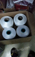 回收化纤涤纶废丝，毛绒布