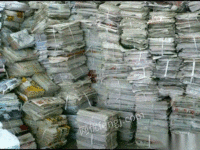 内蒙古呼和浩特废纸回收书本，报纸，杂志，传单，广告纸，标书各种印刷废纸