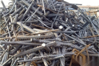 山东聊城高价回收废旧金属 废铁废铜废铝 不锈钢稀有金属等