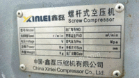 低价出售湖南二手空压机，有需求的联系13508487094！