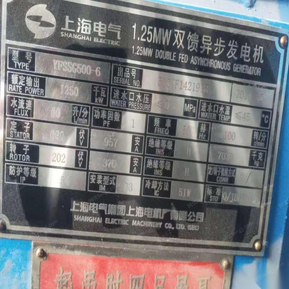 二手上海电气1250w发电机低价转让