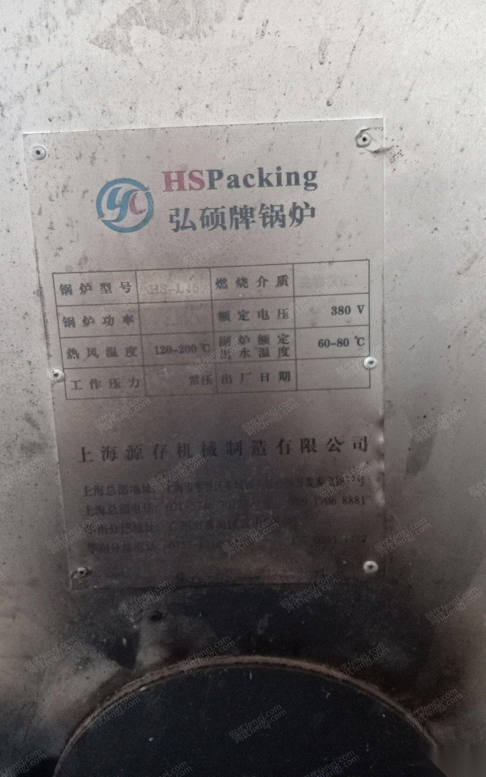 二手锅炉价格