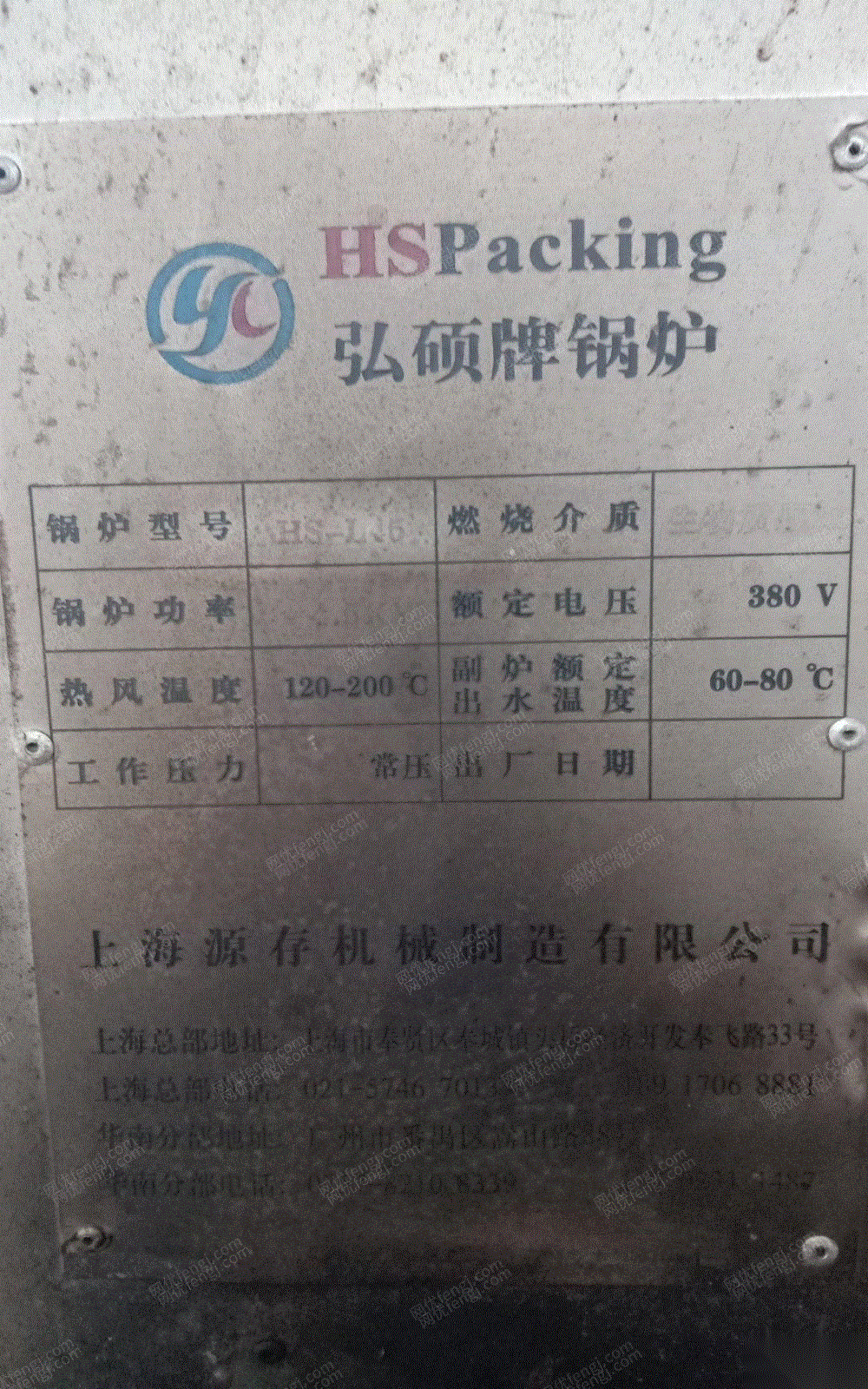 二手锅炉回收