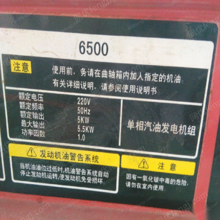 二手汽油发电机组出售
