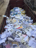 长沙大量回收废纸销毁纸