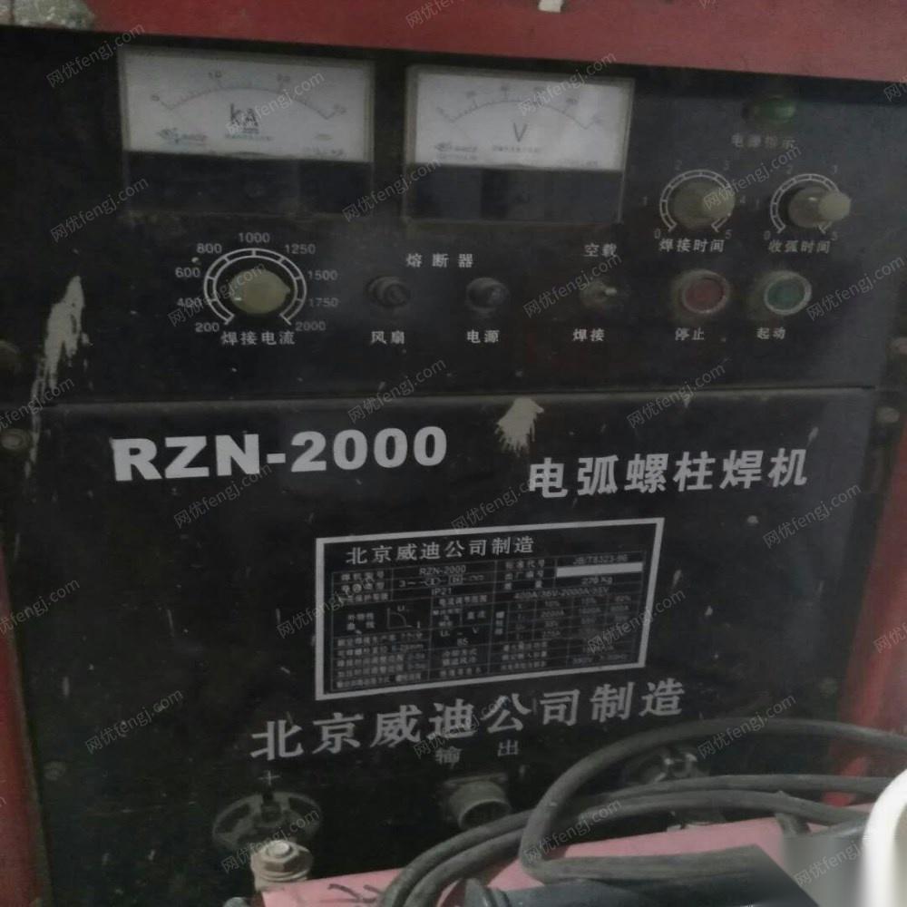 北京威迪生产八成新2000型栓钉（剪力钉）焊机出售