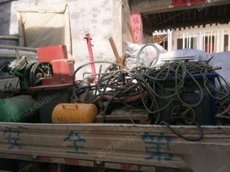 工具出售